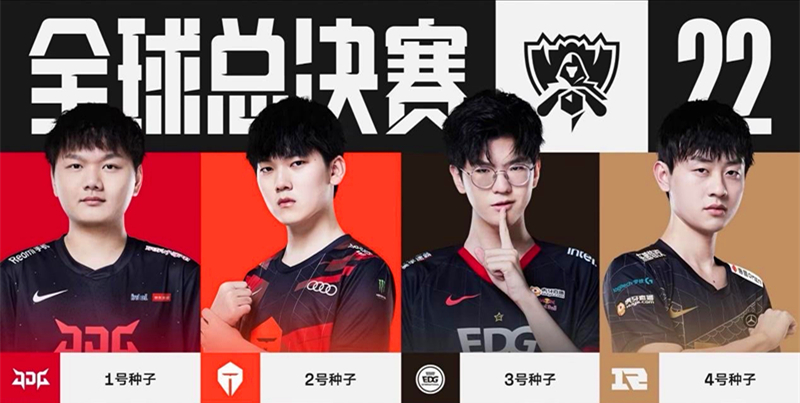 申京在罚球 申京在罚球