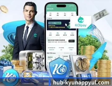 开云体育 APP 深度功能（Kaiyun APP）